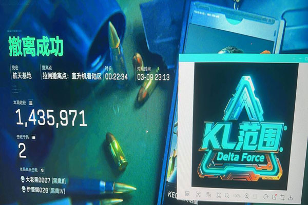 三角洲辅助推荐透视自瞄效果